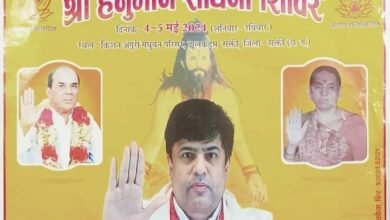 शक्ति शहर के किशन अंगूरी मधुबन परिसर में 4 एवं 5 मई को होगा श्री हनुमान साधना शिविर, सिद्ध आश्रम साधक परिवार एवं नारायण मंत्र साधना विज्ञान शाखा शक्ति द्वारा किया गया है कार्यक्रम, कार्यक्रम को सफल बनाने में जुटे कार्यकर्ता,पहली बार शक्ति में होगा ऐसा आयोजन kshititech