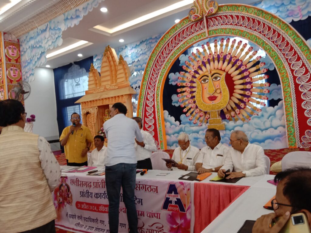 झुन्झनू धाम चाम्पा में हुई बैठक- अग्रवाल संगठन की प्रदेश कार्यकारिणी की बैठक में हुए विभिन्न निर्णय- श्री अग्रसेन चैरिटेबल ट्रस्ट का होगा पुनर्गठन, संगठन के नए निर्वाचन के लिए बाबूलाल अग्रवाल को नियुक्त किया गया चुनाव अधिकारी,चाम्पा के रानी सती दादी मंदिर में हुई बैठक, मंदिर के संस्थापक महेंद्र सावी मित्तल सहित दादी भक्तों ने किया था बैठक का आतिथ्य झुन्झनू धाम चाम्पा में हुई बैठक- अग्रवाल संगठन की प्रदेश कार्यकारिणी की बैठक में हुए विभिन्न निर्णय- श्री अग्रसेन चैरिटेबल ट्रस्ट का होगा पुनर्गठन, संगठन के नए निर्वाचन के लिए बाबूलाल अग्रवाल को नियुक्त किया गया चुनाव अधिकारी,चाम्पा के रानी सती दादी मंदिर में हुई बैठक, मंदिर के संस्थापक महेंद्र सावी मित्तल सहित दादी भक्तों ने किया था बैठक का आतिथ्य kshititech