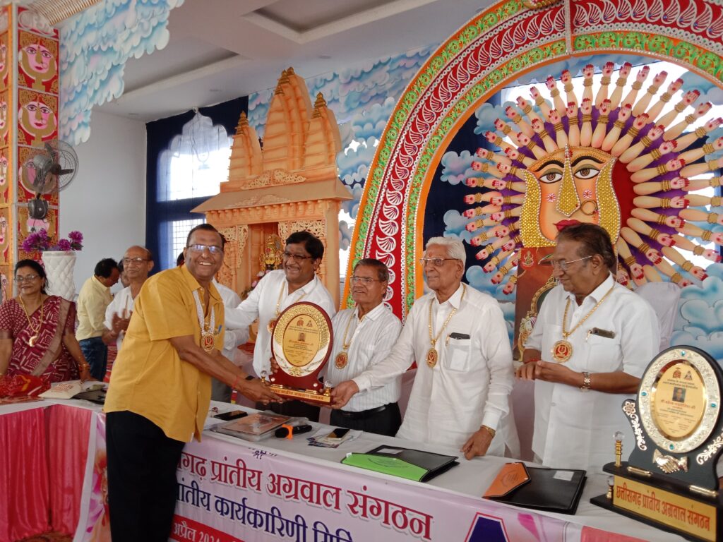 झुन्झनू धाम चाम्पा में हुई बैठक- अग्रवाल संगठन की प्रदेश कार्यकारिणी की बैठक में हुए विभिन्न निर्णय- श्री अग्रसेन चैरिटेबल ट्रस्ट का होगा पुनर्गठन, संगठन के नए निर्वाचन के लिए बाबूलाल अग्रवाल को नियुक्त किया गया चुनाव अधिकारी,चाम्पा के रानी सती दादी मंदिर में हुई बैठक, मंदिर के संस्थापक महेंद्र सावी मित्तल सहित दादी भक्तों ने किया था बैठक का आतिथ्य झुन्झनू धाम चाम्पा में हुई बैठक- अग्रवाल संगठन की प्रदेश कार्यकारिणी की बैठक में हुए विभिन्न निर्णय- श्री अग्रसेन चैरिटेबल ट्रस्ट का होगा पुनर्गठन, संगठन के नए निर्वाचन के लिए बाबूलाल अग्रवाल को नियुक्त किया गया चुनाव अधिकारी,चाम्पा के रानी सती दादी मंदिर में हुई बैठक, मंदिर के संस्थापक महेंद्र सावी मित्तल सहित दादी भक्तों ने किया था बैठक का आतिथ्य kshititech