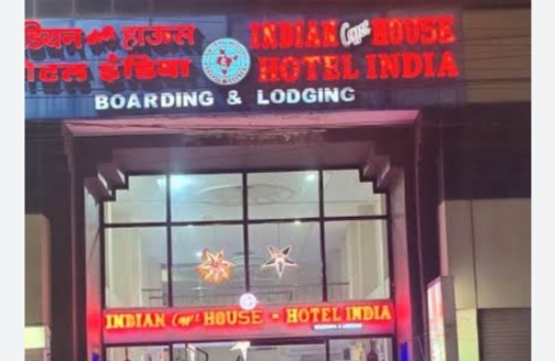 वोट डालने वाले मतदाता को इंडियन काफी हाउस की तरफ से दिया जाएगा 10% विशेष छूट का लाभ, इंडियन कॉफी हाउस प्रबंधन ने जारी की सूचना, 100% मतदान के लिए देश भर में अभूतपूर्व उत्सव वोट डालने वाले मतदाता को इंडियन काफी हाउस की तरफ से दिया जाएगा 10% विशेष छूट का लाभ, इंडियन कॉफी हाउस प्रबंधन ने जारी की सूचना, 100% मतदान के लिए देश भर में अभूतपूर्व उत्सव kshititech