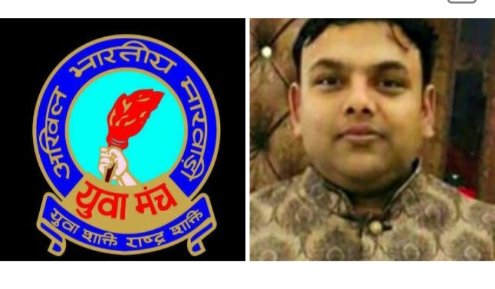 मारवाड़ी युवा मंच शक्ति शाखा का हुआ पुनर्गठन, अध्यक्ष बनाए गए मुकेश अग्रवाल, मनीष ने दिया अपने पद से इस्तीफा, मुकेश ने कहा- मंच के कार्यों को राष्ट्रीय स्तर पर देंगे नई पहचान,साल-2020-21 में भी मुकेश का अध्यक्षयीय कार्यकाल रह चुका है बेहतर मारवाड़ी युवा मंच शक्ति शाखा का हुआ पुनर्गठन, अध्यक्ष बनाए गए मुकेश अग्रवाल, मनीष ने दिया अपने पद से इस्तीफा, मुकेश ने कहा- मंच के कार्यों को राष्ट्रीय स्तर पर देंगे नई पहचान,साल-2020-21 में भी मुकेश का अध्यक्षयीय कार्यकाल रह चुका है बेहतर kshititech