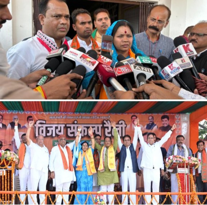 पुलिस थाना जांजगीर पहुंची भाजपा प्रत्याशी कमलेश जांगड़े, मामला अमित शाह के मूल भाषण को परिवर्तित कर सोशल मीडिया में वायरल करने का, भाजपा ने करी कड़ी से कड़ी कार्रवाई करने की मांग, जांजगीर में मुख्यमंत्री एवं उपमुख्यमंत्री भी जमकर बरसे कांग्रेस पर, जांजगीर-चांपा लोकसभा की राजनीति में आ रही गर्माहट पुलिस थाना जांजगीर पहुंची भाजपा प्रत्याशी कमलेश जांगड़े, मामला अमित शाह के मूल भाषण को परिवर्तित कर सोशल मीडिया में वायरल करने का, भाजपा ने करी कड़ी से कड़ी कार्रवाई करने की मांग, जांजगीर में मुख्यमंत्री एवं उपमुख्यमंत्री भी जमकर बरसे कांग्रेस पर, जांजगीर-चांपा लोकसभा की राजनीति में आ रही गर्माहट kshititech