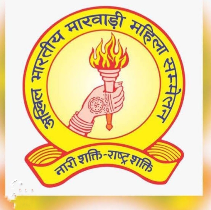 अखिल भारतीय मारवाड़ी महिला सम्मेलन की शक्ति शाखा का हुआ पुनर्गठन, पूर्ण प्रांतीय अध्यक्ष द्वय की मौजूदगी में नई कार्यकारिणी में दी गई सदस्यों को जिम्मेदारी, शाखा में विभिन्न प्रकल्पों में भी की गई सदस्यों की नियुक्ति सभी सदस्यों ने शत- प्रतिशत मतदान का भी लिया संकल्प अखिल भारतीय मारवाड़ी महिला सम्मेलन की शक्ति शाखा का हुआ पुनर्गठन, पूर्ण प्रांतीय अध्यक्ष द्वय की मौजूदगी में नई कार्यकारिणी में दी गई सदस्यों को जिम्मेदारी, शाखा में विभिन्न प्रकल्पों में भी की गई सदस्यों की नियुक्ति सभी सदस्यों ने शत- प्रतिशत मतदान का भी लिया संकल्प kshititech