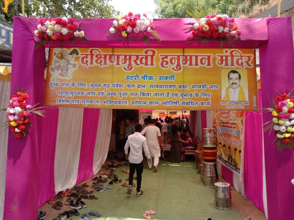 महा भंडारा- शक्ति के सेठ कनीराम मांगेराम परिवार द्वारा हटरी चौक स्थित दक्षिण मुखी हनुमान मंदिर में हनुमान जयंती पर होगा महा भंडारा प्रसाद का आयोजन, परिवार के राजकुमार अग्रवाल राजू ने दी जानकारी, विगत कई बरसों से हो रहा भंडारे का आयोजन महा भंडारा- शक्ति के सेठ कनीराम मांगेराम परिवार द्वारा हटरी चौक स्थित दक्षिण मुखी हनुमान मंदिर में हनुमान जयंती पर होगा महा भंडारा प्रसाद का आयोजन, परिवार के राजकुमार अग्रवाल राजू ने दी जानकारी, विगत कई बरसों से हो रहा भंडारे का आयोजन kshititech