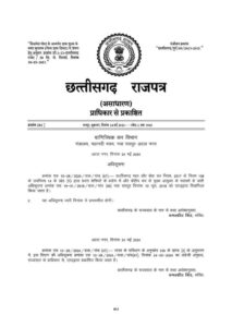 BIG BREKING-व्यापारियों का दमन कर रही भाजपा की सरकार- कन्हैया अग्रवाल,ई वे बिल में राज्य सरकार ने कर दिया बड़ा प्रावधान, 50000/-रुपये से ऊपर के सामानों के परिवहन पर देना होगा ई वे बिल, व्यापारियों की हितैषी के रूप में जानी जाने वाली भाजपा ले रही व्यापारियों के खिलाफ निर्णय-कन्हैया BIG BREKING-व्यापारियों का दमन कर रही भाजपा की सरकार- कन्हैया अग्रवाल,ई वे बिल में राज्य सरकार ने कर दिया बड़ा प्रावधान, 50000/-रुपये से ऊपर के सामानों के परिवहन पर देना होगा ई वे बिल, व्यापारियों की हितैषी के रूप में जानी जाने वाली भाजपा ले रही व्यापारियों के खिलाफ निर्णय-कन्हैया kshititech