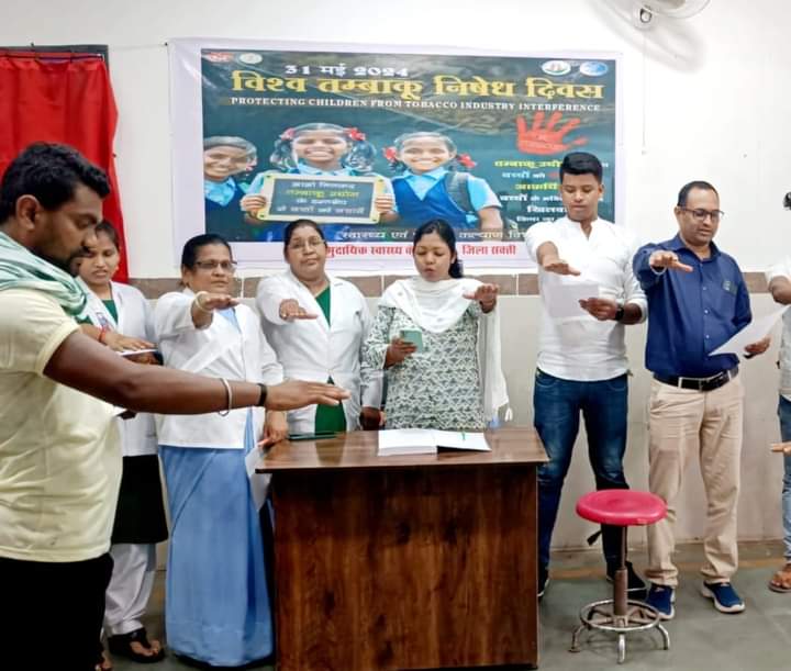 धूम्रपान से रहो दूर- सरकारी अस्पताल के स्टाफ ने ली धूम्रपान निषेध जागरूकता की शपथ- सामुदायिक स्वास्थ्य केंद्र सक्ति एवम जिला सक्ति में विश्व तम्बाकू निषेध दिवस मनाया गया, जिला नोडल अधिकारी डॉक्टर प्रिया एक्का ने कहा- तंबाकू से होता है मुंह का कैंसर धूम्रपान से रहो दूर- सरकारी अस्पताल के स्टाफ ने ली धूम्रपान निषेध जागरूकता की शपथ- सामुदायिक स्वास्थ्य केंद्र सक्ति एवम जिला सक्ति में विश्व तम्बाकू निषेध दिवस मनाया गया, जिला नोडल अधिकारी डॉक्टर प्रिया एक्का ने कहा- तंबाकू से होता है मुंह का कैंसर kshititech