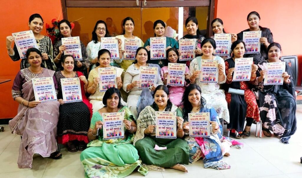 महिला मंडल ने राष्ट्रहित के लिए की पहल- सूरजपुर की अग्रवाल महिला मंडल ने मतदान जागरूकता को लेकर चलाया पोस्टर अभियान, शाखा ने कहा- लोकसभा में वोटो का प्रतिशत बढ़ाने करेंगे विशेष प्रयास, अध्यक्ष विजया गर्ग ने कहा- देश हित के लिए मतदान जरूरी,हमें लोकतंत्र बरकरार रखने के लिए करना है अपना मतदान महिला मंडल ने राष्ट्रहित के लिए की पहल- सूरजपुर की अग्रवाल महिला मंडल ने मतदान जागरूकता को लेकर चलाया पोस्टर अभियान, शाखा ने कहा- लोकसभा में वोटो का प्रतिशत बढ़ाने करेंगे विशेष प्रयास, अध्यक्ष विजया गर्ग ने कहा- देश हित के लिए मतदान जरूरी,हमें लोकतंत्र बरकरार रखने के लिए करना है अपना मतदान kshititech