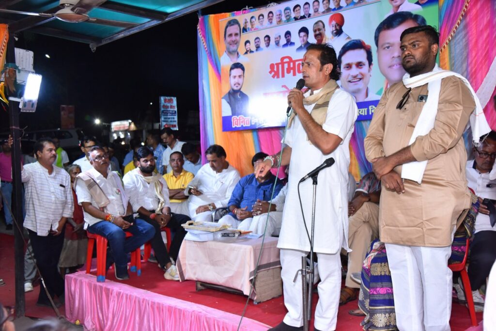 चुनाव समन्वयक कन्हैया अग्रवाल के नेतृत्व में विकास को जिताने बन रही ठोस कार्य योजना- रायपुर लोकसभा के कांग्रेस प्रत्याशी विकास उपाध्याय एवं चुनाव समन्वयक कन्हैया अग्रवाल पहुंचे असंगठित क्षेत्र समस्या निवारण प्रकोष्ठ के श्रमिक सम्मेलन में,कन्हैया अग्रवाल ने कहा- कांग्रेस की न्याय गारंटी को घर-घर तक पहुंचाने का ले संकल्प, कांग्रेस देगी ₹400 की मजदूरी चुनाव समन्वयक कन्हैया अग्रवाल के नेतृत्व में विकास को जिताने बन रही ठोस कार्य योजना- रायपुर लोकसभा के कांग्रेस प्रत्याशी विकास उपाध्याय एवं चुनाव समन्वयक कन्हैया अग्रवाल पहुंचे असंगठित क्षेत्र समस्या निवारण प्रकोष्ठ के श्रमिक सम्मेलन में,कन्हैया अग्रवाल ने कहा- कांग्रेस की न्याय गारंटी को घर-घर तक पहुंचाने का ले संकल्प, कांग्रेस देगी ₹400 की मजदूरी kshititech