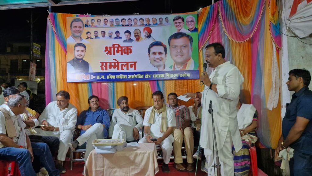 चुनाव समन्वयक कन्हैया अग्रवाल के नेतृत्व में विकास को जिताने बन रही ठोस कार्य योजना- रायपुर लोकसभा के कांग्रेस प्रत्याशी विकास उपाध्याय एवं चुनाव समन्वयक कन्हैया अग्रवाल पहुंचे असंगठित क्षेत्र समस्या निवारण प्रकोष्ठ के श्रमिक सम्मेलन में,कन्हैया अग्रवाल ने कहा- कांग्रेस की न्याय गारंटी को घर-घर तक पहुंचाने का ले संकल्प, कांग्रेस देगी ₹400 की मजदूरी चुनाव समन्वयक कन्हैया अग्रवाल के नेतृत्व में विकास को जिताने बन रही ठोस कार्य योजना- रायपुर लोकसभा के कांग्रेस प्रत्याशी विकास उपाध्याय एवं चुनाव समन्वयक कन्हैया अग्रवाल पहुंचे असंगठित क्षेत्र समस्या निवारण प्रकोष्ठ के श्रमिक सम्मेलन में,कन्हैया अग्रवाल ने कहा- कांग्रेस की न्याय गारंटी को घर-घर तक पहुंचाने का ले संकल्प, कांग्रेस देगी ₹400 की मजदूरी kshititech