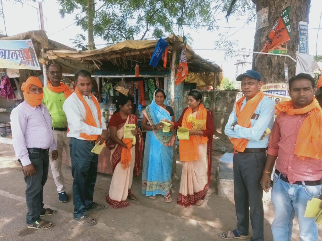 घर-घर जाकर वोट डालने जागरुक कर रहे शक्ति के सरस्वती शिशु मंदिर के आचार्य परिवार के सदस्य, विद्यालय के कोषाध्यक्ष रामअवतार अग्रवाल के मार्गदर्शन में चल रहा मतदाता जागरूकता अभियान घर-घर जाकर वोट डालने जागरुक कर रहे शक्ति के सरस्वती शिशु मंदिर के आचार्य परिवार के सदस्य, विद्यालय के कोषाध्यक्ष रामअवतार अग्रवाल के मार्गदर्शन में चल रहा मतदाता जागरूकता अभियान kshititech