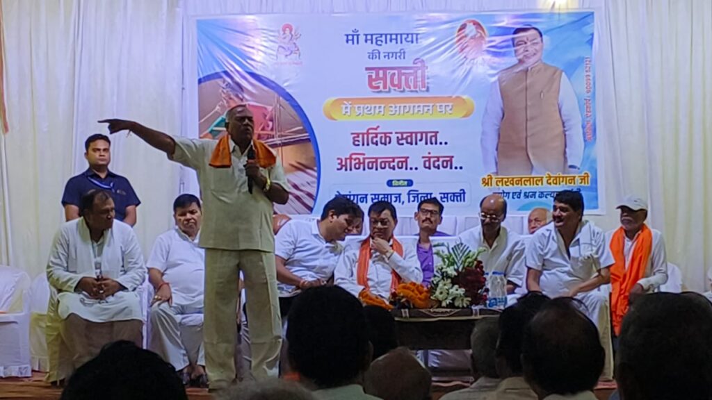 लखन पहुंचे समाज बंधुओ के बीच-छत्तीसगढ़ के वाणिज्य उद्योग मंत्री लखन लाल देवांगन के शक्ति आगमन पर देवांगन युवा संगठन ने किया अभूतपूर्व स्वागत, देवांगन धर्मशाला में था आयोजन, समाज के कार्यकारी अध्यक्ष गोविंद ने कहा- आपके आगमन से समाज है हर्षित लखन पहुंचे समाज बंधुओ के बीच-छत्तीसगढ़ के वाणिज्य उद्योग मंत्री लखन लाल देवांगन के शक्ति आगमन पर देवांगन युवा संगठन ने किया अभूतपूर्व स्वागत, देवांगन धर्मशाला में था आयोजन, समाज के कार्यकारी अध्यक्ष गोविंद ने कहा- आपके आगमन से समाज है हर्षित kshititech