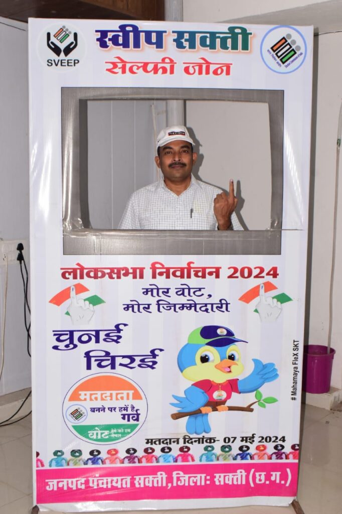 शक्ति जिले की पूर्व IAS कलेक्टर नूपुर राशि पन्ना एवं पूर्व IPS एसपी एम आर अहिरे ने कलेक्ट्रेट कार्यालय जेठा पहुंचकर किया सुविधा केंद्र में मतदान, शक्ति कलेक्टर टोपनो ने मतदान व्यवस्था का लिया जाएगा, मतदान समाप्ति से 48 घंटे पूर्व बंद रहेंगी शराब की दुकाने शक्ति जिले की पूर्व IAS कलेक्टर नूपुर राशि पन्ना एवं पूर्व IPS एसपी एम आर अहिरे ने कलेक्ट्रेट कार्यालय जेठा पहुंचकर किया सुविधा केंद्र में मतदान, शक्ति कलेक्टर टोपनो ने मतदान व्यवस्था का लिया जाएगा, मतदान समाप्ति से 48 घंटे पूर्व बंद रहेंगी शराब की दुकाने kshititech