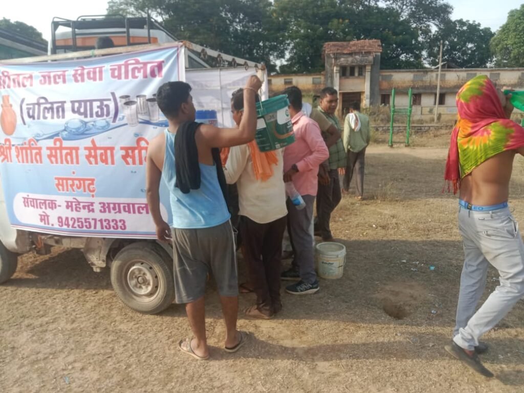 सारंगढ़ की श्री शांति सीता सेवा समिति का सेवा कार्य -निर्वाचन ड्यूटी में लगे कर्मचारियों को भीषण गर्मी में पिलाया ठंडा पानी एवं शरबत, समाजसेवी महेंद्र अग्रवाल के नेतृत्व में समिति कर रही बेहतर कार्य, महेंद्र ने कहा- जल की सेवा है सबसे बड़ा पुण्य का काम kshititech