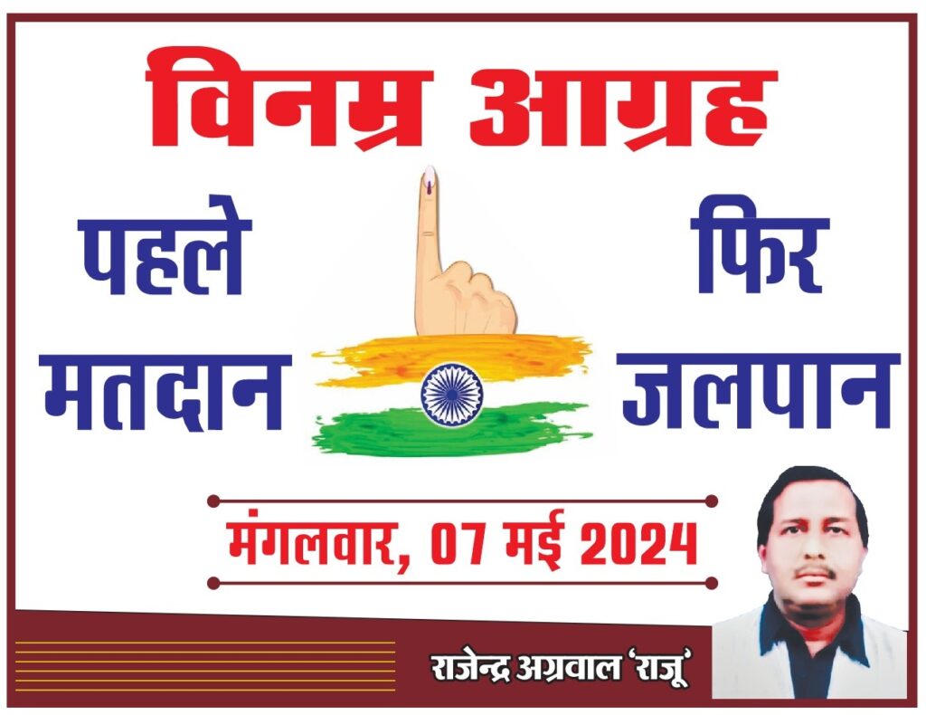 जांजगीर-चाम्पा SC सीट पर होंगी कड़ी टक्कर- मोदी लहर से खिलेगा कमल का फूल या पंजे के हाथों में होगी लोकसभा की जागीर, मतदाता मौन, महतारी वंदन से विधानसभा की संसदीय हार को जीत में बदलेगी भाजपा, या कांग्रेस महालक्ष्मी न्याय गारंटी से काबिज होंगी सीट पर, शक्ति विधानसभा के ग्राम सकरेली(बा.)की जनता कर सकती है मतदान का बहिष्कार जांजगीर-चाम्पा SC सीट पर होंगी कड़ी टक्कर- मोदी लहर से खिलेगा कमल का फूल या पंजे के हाथों में होगी लोकसभा की जागीर, मतदाता मौन, महतारी वंदन से विधानसभा की संसदीय हार को जीत में बदलेगी भाजपा, या कांग्रेस महालक्ष्मी न्याय गारंटी से काबिज होंगी सीट पर, शक्ति विधानसभा के ग्राम सकरेली(बा.)की जनता कर सकती है मतदान का बहिष्कार kshititech