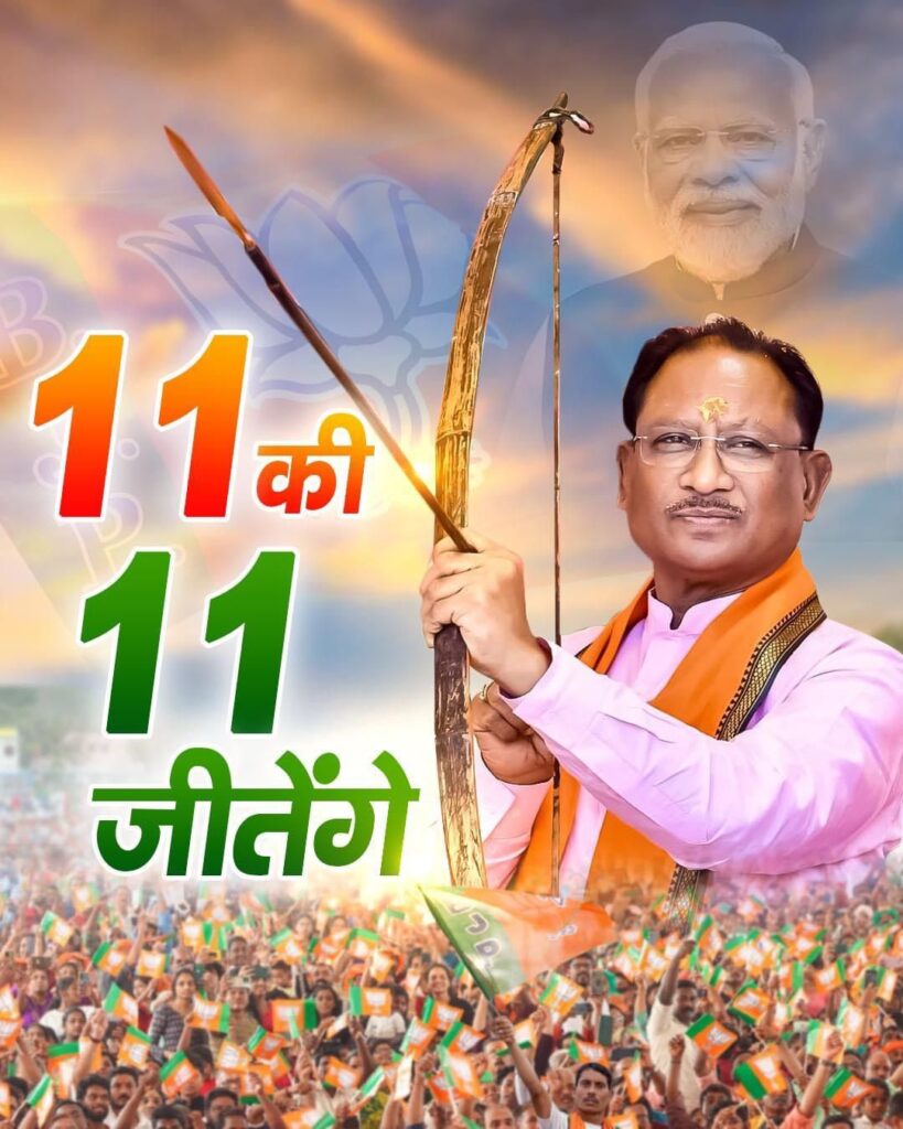 जांजगीर-चाम्पा SC सीट पर होंगी कड़ी टक्कर- मोदी लहर से खिलेगा कमल का फूल या पंजे के हाथों में होगी लोकसभा की जागीर, मतदाता मौन, महतारी वंदन से विधानसभा की संसदीय हार को जीत में बदलेगी भाजपा, या कांग्रेस महालक्ष्मी न्याय गारंटी से काबिज होंगी सीट पर, शक्ति विधानसभा के ग्राम सकरेली(बा.)की जनता कर सकती है मतदान का बहिष्कार जांजगीर-चाम्पा SC सीट पर होंगी कड़ी टक्कर- मोदी लहर से खिलेगा कमल का फूल या पंजे के हाथों में होगी लोकसभा की जागीर, मतदाता मौन, महतारी वंदन से विधानसभा की संसदीय हार को जीत में बदलेगी भाजपा, या कांग्रेस महालक्ष्मी न्याय गारंटी से काबिज होंगी सीट पर, शक्ति विधानसभा के ग्राम सकरेली(बा.)की जनता कर सकती है मतदान का बहिष्कार kshititech