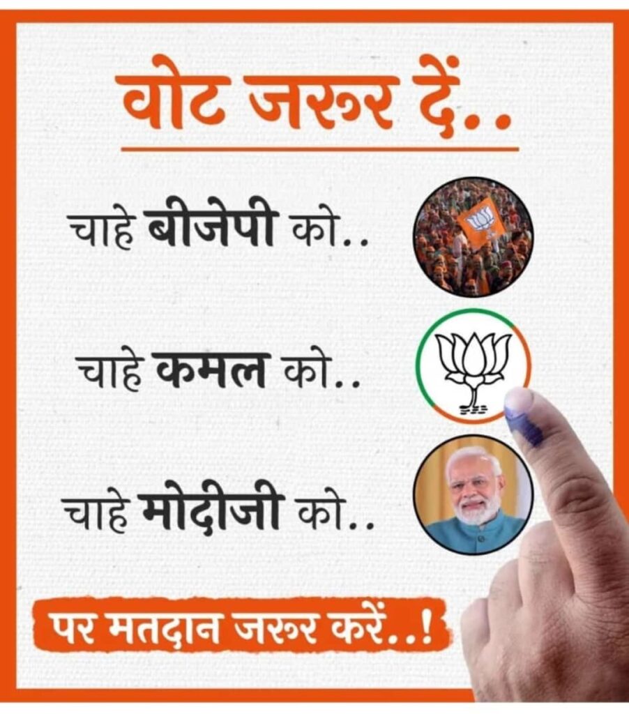 जांजगीर-चाम्पा SC सीट पर होंगी कड़ी टक्कर- मोदी लहर से खिलेगा कमल का फूल या पंजे के हाथों में होगी लोकसभा की जागीर, मतदाता मौन, महतारी वंदन से विधानसभा की संसदीय हार को जीत में बदलेगी भाजपा, या कांग्रेस महालक्ष्मी न्याय गारंटी से काबिज होंगी सीट पर, शक्ति विधानसभा के ग्राम सकरेली(बा.)की जनता कर सकती है मतदान का बहिष्कार जांजगीर-चाम्पा SC सीट पर होंगी कड़ी टक्कर- मोदी लहर से खिलेगा कमल का फूल या पंजे के हाथों में होगी लोकसभा की जागीर, मतदाता मौन, महतारी वंदन से विधानसभा की संसदीय हार को जीत में बदलेगी भाजपा, या कांग्रेस महालक्ष्मी न्याय गारंटी से काबिज होंगी सीट पर, शक्ति विधानसभा के ग्राम सकरेली(बा.)की जनता कर सकती है मतदान का बहिष्कार kshititech