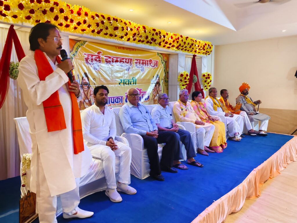 शक्ति जिले के सर्व ब्राह्मण समाज ने भगवान परशुराम जयंती का किया आयोजन,हटरी धर्मशाला के सभागार में अतिथियों की मौजूदगी में हुआ सम्मान समारोह तथा निकली भव्य शोभा यात्रा, शोभा यात्रा का शहर में हुआ जगह-जगह स्वागत, समाज बंधुओ ने जन्मोत्सव कार्यक्रम में दिया एकजूटता का परिचय शक्ति जिले के सर्व ब्राह्मण समाज ने भगवान परशुराम जयंती का किया आयोजन,हटरी धर्मशाला के सभागार में अतिथियों की मौजूदगी में हुआ सम्मान समारोह तथा निकली भव्य शोभा यात्रा, शोभा यात्रा का शहर में हुआ जगह-जगह स्वागत, समाज बंधुओ ने जन्मोत्सव कार्यक्रम में दिया एकजूटता का परिचय kshititech