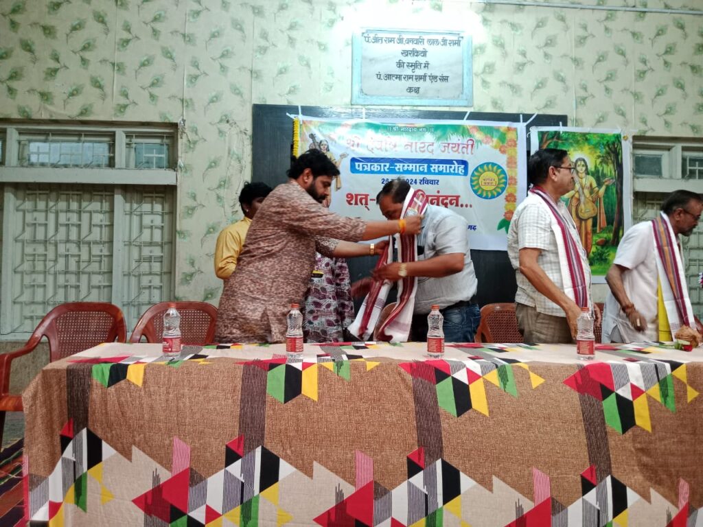 भागवत प्रवाह आध्यात्मिक सेवा संस्थान छत्तीसगढ़ ने किया पत्रकारों का सम्मान, आचार्य राजेंद्र जी, आचार्य देव कृष्ण जी महाराज के मार्गदर्शन में हुआ कार्यक्रम, अग्रवाल सभा अध्यक्ष श्यामसुंदर अग्रवाल ने कहा- धर्म के साथ-साथ जनकल्याण कार्य की पहल प्रसंसनीय, शक्ति सहित अन्य जिलों से भी पहुंचे पत्रकार साथी, साल 2017 में हुई थी संस्थान की स्थापना भागवत प्रवाह आध्यात्मिक सेवा संस्थान छत्तीसगढ़ ने किया पत्रकारों का सम्मान, आचार्य राजेंद्र जी, आचार्य देव कृष्ण जी महाराज के मार्गदर्शन में हुआ कार्यक्रम, अग्रवाल सभा अध्यक्ष श्यामसुंदर अग्रवाल ने कहा- धर्म के साथ-साथ जनकल्याण कार्य की पहल प्रसंसनीय, शक्ति सहित अन्य जिलों से भी पहुंचे पत्रकार साथी, साल 2017 में हुई थी संस्थान की स्थापना kshititech