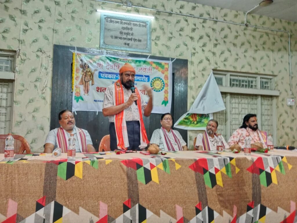 भागवत प्रवाह आध्यात्मिक सेवा संस्थान छत्तीसगढ़ ने किया पत्रकारों का सम्मान, आचार्य राजेंद्र जी, आचार्य देव कृष्ण जी महाराज के मार्गदर्शन में हुआ कार्यक्रम, अग्रवाल सभा अध्यक्ष श्यामसुंदर अग्रवाल ने कहा- धर्म के साथ-साथ जनकल्याण कार्य की पहल प्रसंसनीय, शक्ति सहित अन्य जिलों से भी पहुंचे पत्रकार साथी, साल 2017 में हुई थी संस्थान की स्थापना भागवत प्रवाह आध्यात्मिक सेवा संस्थान छत्तीसगढ़ ने किया पत्रकारों का सम्मान, आचार्य राजेंद्र जी, आचार्य देव कृष्ण जी महाराज के मार्गदर्शन में हुआ कार्यक्रम, अग्रवाल सभा अध्यक्ष श्यामसुंदर अग्रवाल ने कहा- धर्म के साथ-साथ जनकल्याण कार्य की पहल प्रसंसनीय, शक्ति सहित अन्य जिलों से भी पहुंचे पत्रकार साथी, साल 2017 में हुई थी संस्थान की स्थापना kshititech