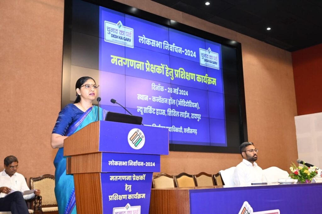 शक्ति जिले में लोकसभा चुनाव को लेकर मतगणना कर्मियों का किया गया प्रथम रेंडमाइजेशन, राज्य के मुख्य निर्वाचन पदाधिकारी मतगणना अधिकारियों से हुई रूबरू रीना बाबा साहब कंगाले ने कहा निर्वाचन प्रक्रिया का अंतिम पड़ाव है मतगणना, शक्ति कलेक्टर अमृत विकास टोपनो के मार्गदर्शन में मतगणना की तैयारियां पूर्ण शक्ति जिले में लोकसभा चुनाव को लेकर मतगणना कर्मियों का किया गया प्रथम रेंडमाइजेशन, राज्य के मुख्य निर्वाचन पदाधिकारी मतगणना अधिकारियों से हुई रूबरू रीना बाबा साहब कंगाले ने कहा निर्वाचन प्रक्रिया का अंतिम पड़ाव है मतगणना, शक्ति कलेक्टर अमृत विकास टोपनो के मार्गदर्शन में मतगणना की तैयारियां पूर्ण kshititech