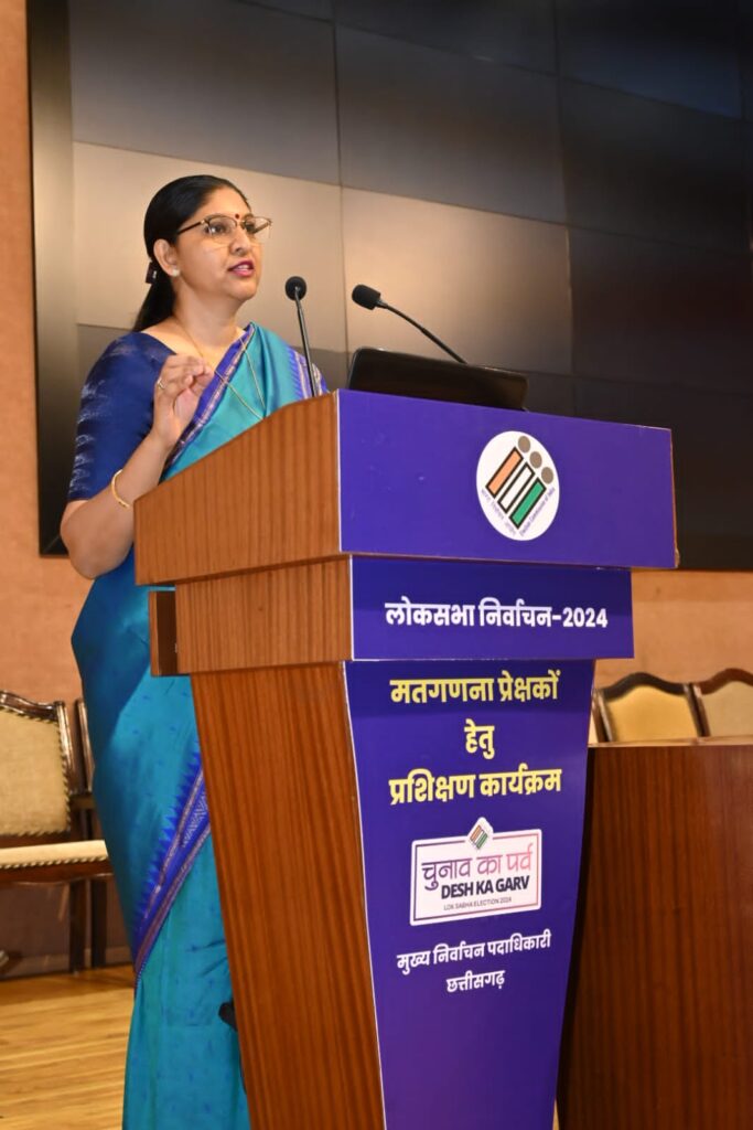 शक्ति जिले में लोकसभा चुनाव को लेकर मतगणना कर्मियों का किया गया प्रथम रेंडमाइजेशन, राज्य के मुख्य निर्वाचन पदाधिकारी मतगणना अधिकारियों से हुई रूबरू रीना बाबा साहब कंगाले ने कहा निर्वाचन प्रक्रिया का अंतिम पड़ाव है मतगणना, शक्ति कलेक्टर अमृत विकास टोपनो के मार्गदर्शन में मतगणना की तैयारियां पूर्ण शक्ति जिले में लोकसभा चुनाव को लेकर मतगणना कर्मियों का किया गया प्रथम रेंडमाइजेशन, राज्य के मुख्य निर्वाचन पदाधिकारी मतगणना अधिकारियों से हुई रूबरू रीना बाबा साहब कंगाले ने कहा निर्वाचन प्रक्रिया का अंतिम पड़ाव है मतगणना, शक्ति कलेक्टर अमृत विकास टोपनो के मार्गदर्शन में मतगणना की तैयारियां पूर्ण kshititech
