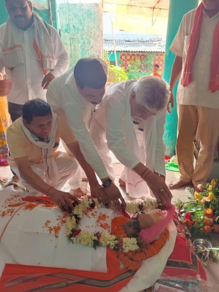 महंत ने दी श्रद्धांजलि- छत्तीसगढ़ विधानसभा नेता प्रतिपक्ष महंत ने दी किसान नेता नारायण प्रसाद गबेल के निधन पर श्रद्धांजलि,महंत के निर्देश पर जिला कांग्रेस कमेटी के अध्यक्ष त्रिलोकचंद जायसवाल पहुंचे अंतिम संस्कार में, नेता प्रतिपक्ष महंत ने कहा- सदैव किसानों के हित के लिए संघर्ष किया नारायण प्रसाद जी ने महंत ने दी श्रद्धांजलि- छत्तीसगढ़ विधानसभा नेता प्रतिपक्ष महंत ने दी किसान नेता नारायण प्रसाद गबेल के निधन पर श्रद्धांजलि,महंत के निर्देश पर जिला कांग्रेस कमेटी के अध्यक्ष त्रिलोकचंद जायसवाल पहुंचे अंतिम संस्कार में, नेता प्रतिपक्ष महंत ने कहा- सदैव किसानों के हित के लिए संघर्ष किया नारायण प्रसाद जी ने kshititech