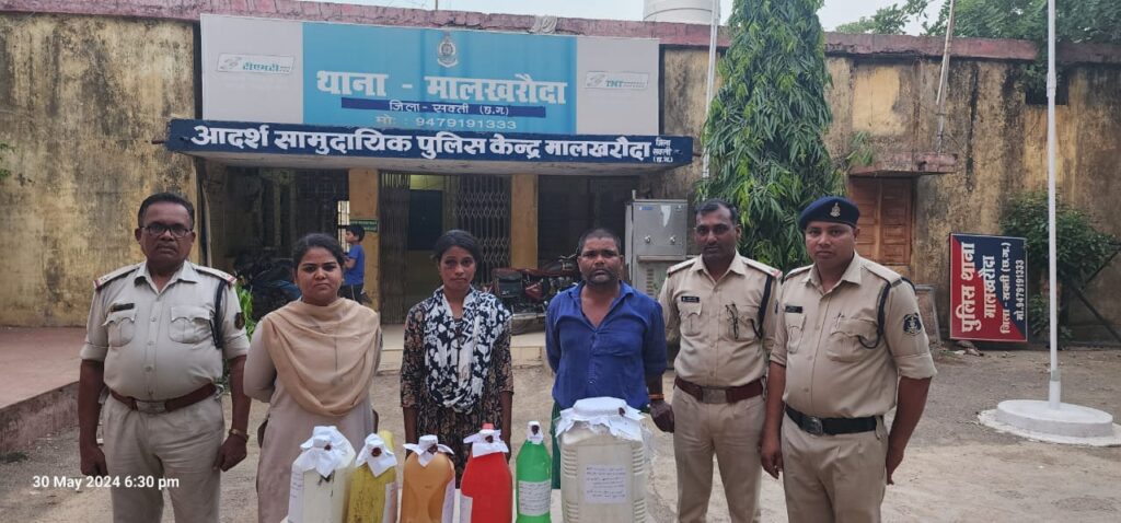 आबकारी एक्ट के मामलों में शक्ति जिले में फिर आए तेजी- नगरदा एवं मालखरौदा पुलिस ने एसपी अंकिता शर्मा के निर्देश पर दर्ज किये आबकारी के प्रकरण, अवैध महुआ शराब रखने वालों पर हो रही ताड़-बतोड़ कार्यवाही, शक्ति जिले में धड़ल्ले से गांव-गांव में बनती है अवैध महुआ शराब आबकारी एक्ट के मामलों में शक्ति जिले में फिर आए तेजी- नगरदा एवं मालखरौदा पुलिस ने एसपी अंकिता शर्मा के निर्देश पर दर्ज किये आबकारी के प्रकरण, अवैध महुआ शराब रखने वालों पर हो रही ताड़-बतोड़ कार्यवाही, शक्ति जिले में धड़ल्ले से गांव-गांव में बनती है अवैध महुआ शराब kshititech
