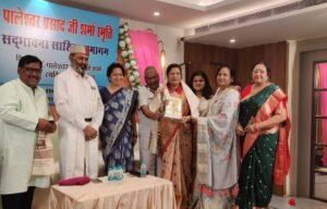 अरुणा को मिला राज्य स्तरीय सम्मान-सद्भावना साहित्य समागम में समाज सेवा के क्षेत्र में उत्कृष्ट कार्यों के लिए सम्मानित हुई अरुण अग्रवाल, 200 से अधिक साहित्यकारों की मौजूदगी में कुलपति के हाथों में मिला सम्मान, समाज सेवा, पर्यावरण, बाल विकास, गरीब बच्चों की शिक्षा एवं स्वास्थ्य के क्षेत्र में है अरुणा का अहम योगदान kshititech