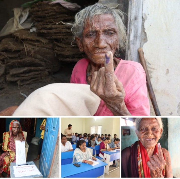 मतदान को लेकर शक्ति जिले के मतदाता उत्साहित- शक्ति जिले में बुजुर्ग मतदाता ले रहे डाक मत पत्र का उपयोग, कलेक्टर अमृत विकास टोपनो के निर्देशन में निर्वाचन अमला सक्रिय,1 मई को हुई मतदान जागरूकता को लेकर निबंध, गीत, स्लोगन प्रतियोगिता, विगत चुनावो के वोट प्रतिशत का रिकॉर्ड टूटेगा इस बार शक्ति जिले में मतदान को लेकर शक्ति जिले के मतदाता उत्साहित- शक्ति जिले में बुजुर्ग मतदाता ले रहे डाक मत पत्र का उपयोग, कलेक्टर अमृत विकास टोपनो के निर्देशन में निर्वाचन अमला सक्रिय,1 मई को हुई मतदान जागरूकता को लेकर निबंध, गीत, स्लोगन प्रतियोगिता, विगत चुनावो के वोट प्रतिशत का रिकॉर्ड टूटेगा इस बार शक्ति जिले में kshititech