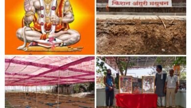 108 कुंडीय के माध्यम से हनुमान जी की होगी अनवरत साधना एवं हवन- शक्ति शहर में 4 एवम 05 मई को सिद्ध आश्रम साधक परिवार एवं नारायण मंत्र साधना विज्ञान का दो दिवसीय श्री हनुमान साधना शिविर, शहर के किशन अंगूरी मधुबन परिसर झुलकदम में आयोजित है कार्यक्रम, विभिन्न राज्यों से जुटेगे भक्त, परम पूज्य अरविंद श्रीमाली जी के सानिध्य में होगा कार्यक्रम kshititech