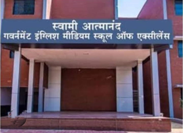 शक्ति जिले में स्वामी आत्मानंद उत्कृष्ट अंग्रेजी माध्यम स्कूलों में प्रवेश के लिए जिला शिक्षा अधिकारी नरेंद्र कुमार चंद्रा ने जारी किए निर्देश, 10 मई तक लिए जाएंगे आवेदन, 20 मई तक पूर्ण हो जाएगी प्रवेश की संपूर्ण प्रक्रिया शक्ति जिले में स्वामी आत्मानंद उत्कृष्ट अंग्रेजी माध्यम स्कूलों में प्रवेश के लिए जिला शिक्षा अधिकारी नरेंद्र कुमार चंद्रा ने जारी किए निर्देश, 10 मई तक लिए जाएंगे आवेदन, 20 मई तक पूर्ण हो जाएगी प्रवेश की संपूर्ण प्रक्रिया kshititech