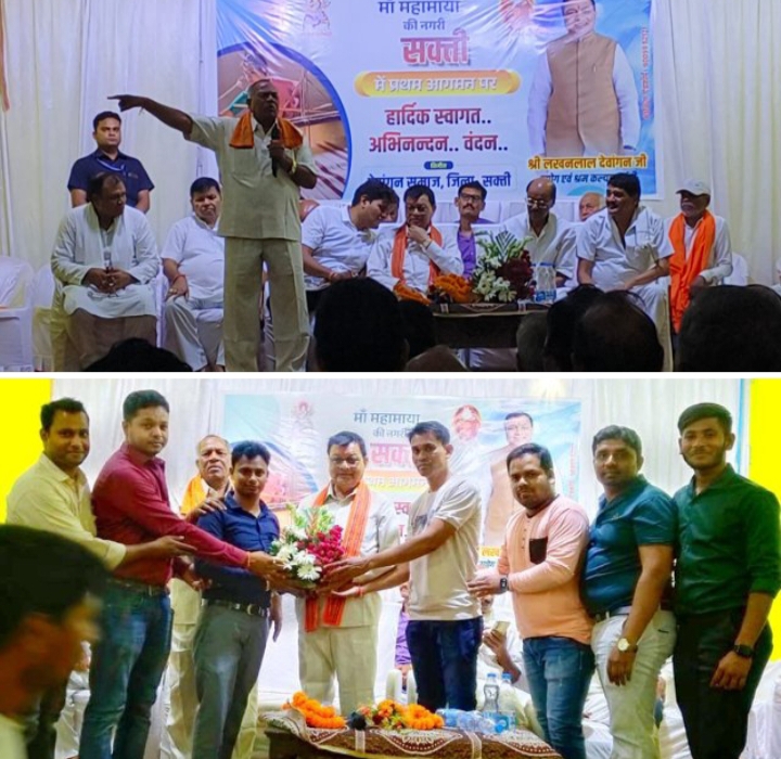 लखन पहुंचे समाज बंधुओ के बीच-छत्तीसगढ़ के वाणिज्य उद्योग मंत्री लखन लाल देवांगन के शक्ति आगमन पर देवांगन युवा संगठन ने किया अभूतपूर्व स्वागत, देवांगन धर्मशाला में था आयोजन, समाज के कार्यकारी अध्यक्ष गोविंद ने कहा- आपके आगमन से समाज है हर्षित लखन पहुंचे समाज बंधुओ के बीच-छत्तीसगढ़ के वाणिज्य उद्योग मंत्री लखन लाल देवांगन के शक्ति आगमन पर देवांगन युवा संगठन ने किया अभूतपूर्व स्वागत, देवांगन धर्मशाला में था आयोजन, समाज के कार्यकारी अध्यक्ष गोविंद ने कहा- आपके आगमन से समाज है हर्षित kshititech