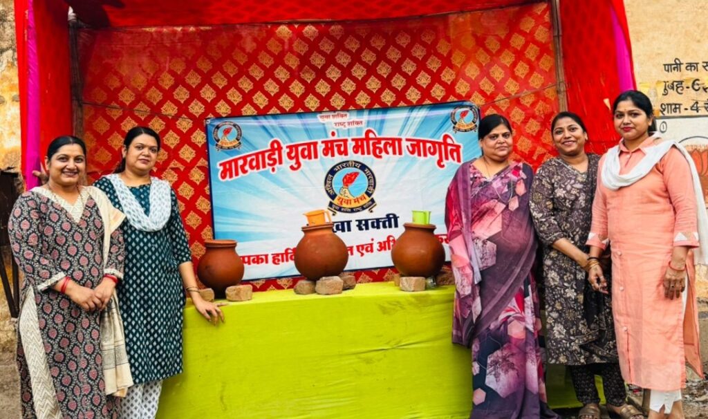 जल सेवा का पुनीत कार्य- शक्ति की महिला जागृति शाखा एवं संभागीय अग्रवाल महिला समिति ने अग्रसेन चौक में लगाया पानी का प्याऊ,भीषण गर्मी में लोगों को पिलाया जाएगा छत्तीसगढ़ की देसी फ्रिज का पानी, सेवा कार्यों में अग्रणी है शहर की सामाजिक संस्थाएं जल सेवा का पुनीत कार्य- शक्ति की महिला जागृति शाखा एवं संभागीय अग्रवाल महिला समिति ने अग्रसेन चौक में लगाया पानी का प्याऊ,भीषण गर्मी में लोगों को पिलाया जाएगा छत्तीसगढ़ की देसी फ्रिज का पानी, सेवा कार्यों में अग्रणी है शहर की सामाजिक संस्थाएं kshititech