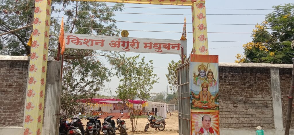 हनुमान जी की कठिन साधना- 5 मई को शक्ति में हुआ दीक्षा साधना प्रवचन कार्यक्रम, 72 घंटे के अनवरत हनुमान जी की साधना का एक कुंडीय यज्ञ भी हुआ पूर्ण, 108 कुंडीय यज्ञ के माध्यम से लोगों ने करी साधना, तपती दोपहरी में भी खुले आसमान के नीचे लोगों ने हनुमान जी का किया स्मरण kshititech