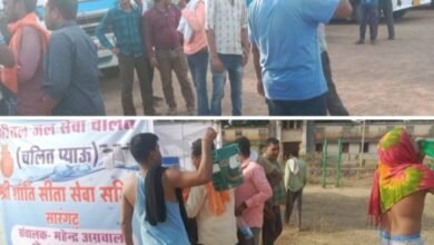 सारंगढ़ की श्री शांति सीता सेवा समिति का सेवा कार्य -निर्वाचन ड्यूटी में लगे कर्मचारियों को भीषण गर्मी में पिलाया ठंडा पानी एवं शरबत, समाजसेवी महेंद्र अग्रवाल के नेतृत्व में समिति कर रही बेहतर कार्य, महेंद्र ने कहा- जल की सेवा है सबसे बड़ा पुण्य का काम kshititech