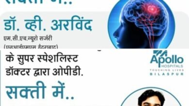 शक्ति के बिहान नर्सिंग मल्टी स्पेशलिटी हॉस्पिटल में 14 मई को हार्ट स्पेशलिस्ट डॉक्टर अभिषेक कोसले देंगे अपनी सेवाएं तो वहीं 18 मेई को न्यूरोसर्जन डॉक्टर व्ही अरविंद रहेंगे उपलब्ध, विहान हॉस्पिटल में जाने माने चिकित्सकों की मिल रही सेवाएं kshititech