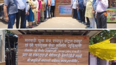 जन सेवा का सबसे बड़ा प्रकल्प- सरावगी परिवार के सहयोग से हुई वाटर कूलर की स्थापना- रायपुर सेंट्रल मारवाड़ी युवा मंच ने गुढ़ियारी में लगाया वाटर कूलर , 5 मई को दानदाता परिवार एवं मंच सदस्यों की उपस्थिति में हुआ जनता को लोकार्पित जन सेवा का सबसे बड़ा प्रकल्प- सरावगी परिवार के सहयोग से हुई वाटर कूलर की स्थापना- रायपुर सेंट्रल मारवाड़ी युवा मंच ने गुढ़ियारी में लगाया वाटर कूलर , 5 मई को दानदाता परिवार एवं मंच सदस्यों की उपस्थिति में हुआ जनता को लोकार्पित kshititech