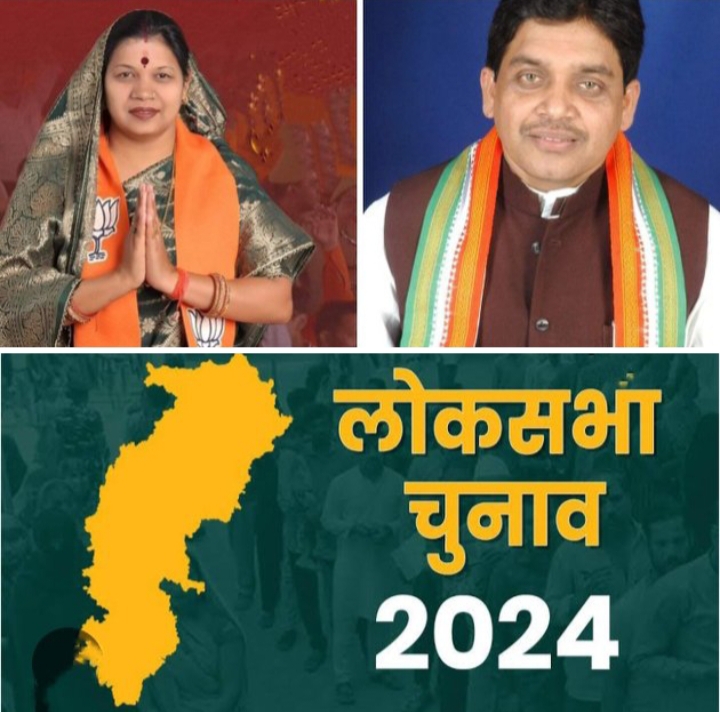 जांजगीर-चाम्पा SC सीट पर होंगी कड़ी टक्कर- मोदी लहर से खिलेगा कमल का फूल या पंजे के हाथों में होगी लोकसभा की जागीर, मतदाता मौन, महतारी वंदन से विधानसभा की संसदीय हार को जीत में बदलेगी भाजपा, या कांग्रेस महालक्ष्मी न्याय गारंटी से काबिज होंगी सीट पर, शक्ति विधानसभा के ग्राम सकरेली(बा.)की जनता कर सकती है मतदान का बहिष्कार जांजगीर-चाम्पा SC सीट पर होंगी कड़ी टक्कर- मोदी लहर से खिलेगा कमल का फूल या पंजे के हाथों में होगी लोकसभा की जागीर, मतदाता मौन, महतारी वंदन से विधानसभा की संसदीय हार को जीत में बदलेगी भाजपा, या कांग्रेस महालक्ष्मी न्याय गारंटी से काबिज होंगी सीट पर, शक्ति विधानसभा के ग्राम सकरेली(बा.)की जनता कर सकती है मतदान का बहिष्कार kshititech