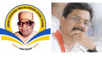 नामकरण पर मचेगा घमासान- छत्तीसगढ़ सरकार द्वारा स्वामी आत्मानंद स्कूलों का नाम बदले जाने की चर्चाओं के बीच नेता प्रतिपक्ष महंत का बड़ा बयान, कहा आत्मानंद जी का नाम बदला जाना छत्तीसगढ़ की अस्मिता से होगा खिलवाड़, महंत ने कहा-आत्मानंद जी थे रामकृष्ण मिशन के संत एवं बड़े शिक्षाविद kshititech