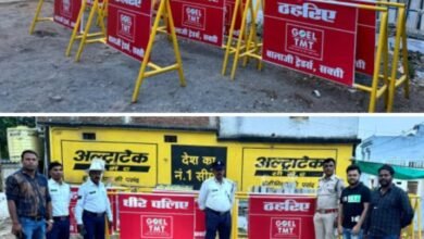 सक्ति के बालाजी ट्रेडर्स की अनुकरणीय पहल- जिला यातायात विभाग को दुर्घटनाओं पर अंकुश लगाने दिए 10 सुरक्षा बैरिकेट्स, पूर्व में भी बालाजी ट्रेडर्स ने पुलिस प्रशासन को किया है सहयोग, संचालक मयंक अग्रवाल ने कहा- जन सरोकार की दिशा में हमारा एक कदम kshititech