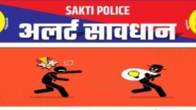 मकान मालिक हो जाओ सावधान- सक्ति पुलिस का अलर्ट- सावधान, शक्ति में हो रही चोरी की बड़ी घटनाओं को लेकर पुलिस का अलर्ट,क्या कहा सकती पुलिस ने kshititech