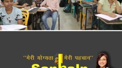 उत्कृष्ट प्रदर्शन-चाम्पा के संकल्प एकेडमी के विद्यार्थियों ने सीबीएसई बोर्ड में किया उत्कृष्ट प्रदर्शन, दसवीं बोर्ड में अदिति शर्मा ने 95.4% अंक किया हासिल, संकल्प एजेडमी के डायरेक्टर डॉ. नितेश अग्रवाल सहित पूरी टीम ने दी बधाई kshititech
