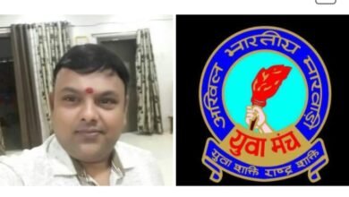 मारवाड़ी युवा मंच शक्ति शाखा के नवीन कार्यकारिणी की प्रथम बैठक आज 14 मई को, बैठक के साथ ही स्वरुचि भोज का भी किया गया है आयोजन, मंच के संगठन को मजबूत बनाने की बनेगी कार्य योजना, सदस्यता अभियान का होगा शुभारंभ kshititech