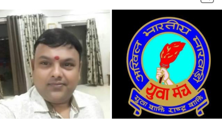 मारवाड़ी युवा मंच शक्ति शाखा के नवीन कार्यकारिणी की प्रथम बैठक आज 14 मई को, बैठक के साथ ही स्वरुचि भोज का भी किया गया है आयोजन, मंच के संगठन को मजबूत बनाने की बनेगी कार्य योजना, सदस्यता अभियान का होगा शुभारंभ मारवाड़ी युवा मंच शक्ति शाखा के नवीन कार्यकारिणी की प्रथम बैठक आज 14 मई को, बैठक के साथ ही स्वरुचि भोज का भी किया गया है आयोजन, मंच के संगठन को मजबूत बनाने की बनेगी कार्य योजना, सदस्यता अभियान का होगा शुभारंभ kshititech