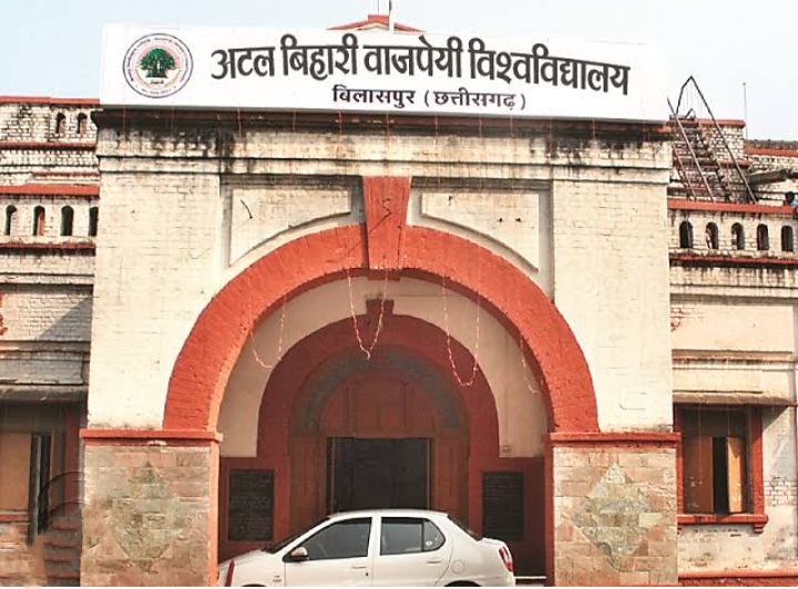 पीएचडी की कक्षाएं अब कोरबा में भी- कोरबा के श्री अग्रसेन कन्या महाविद्यालय को मिली पीएचडी डिग्री कोर्स प्रारंभ करने की अनुमति, कन्या महाविद्यालय में होंगी पीएचडी की भी कक्षाएं, 15 मई को अटल बिहारी वाजपेई विश्वविद्यालय बिलासपुर के कुल सचिव ने दी अनुमति,अग्रवाल सभा अध्यक्ष राजेंद्र अग्रवाल एवं कन्या महाविद्यालय के अध्यक्ष सुनील जैन के प्रयासों से हुआ संभव पीएचडी की कक्षाएं अब कोरबा में भी- कोरबा के श्री अग्रसेन कन्या महाविद्यालय को मिली पीएचडी डिग्री कोर्स प्रारंभ करने की अनुमति, कन्या महाविद्यालय में होंगी पीएचडी की भी कक्षाएं, 15 मई को अटल बिहारी वाजपेई विश्वविद्यालय बिलासपुर के कुल सचिव ने दी अनुमति,अग्रवाल सभा अध्यक्ष राजेंद्र अग्रवाल एवं कन्या महाविद्यालय के अध्यक्ष सुनील जैन के प्रयासों से हुआ संभव kshititech