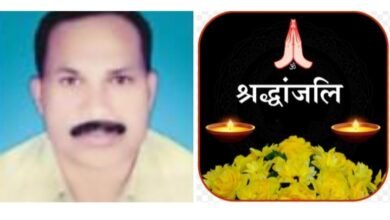 भाजपा जिला अध्यक्ष कृष्णकांत चंद्रा को भातृ शोक, अनुज भ्राता रामकिशन चंद्रा का हुआ निधन, भाजपा परिवार ने दी श्रद्धांजलि, 14 मई को गृह ग्राम नगझर में हुआ अंतिम संस्कार, 23 मई को होगा दशकर्म कार्य kshititech