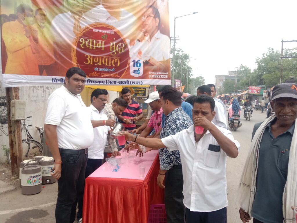 अंतिम छोर के अंतिम व्यक्ति का जन सेवक- पूर्व नगर पालिका अध्यक्ष श्यामसुंदर अग्रवाल का जन्मदिन मनाया जा रहा सेवा दिवस के रूप में, राहगीरों को पिलाई गई शरबत तो वही नगर पालिका के कर्मचारियों को कराया गया, श्यामसुंदर ने कहा- लोगों का आशीर्वाद ही मेरे जीवन के लिए है प्रेरणा, सर्व वर्ग के कल्याण के लिए सदैव तत्पर रहते हैं श्यामसुंदर अंतिम छोर के अंतिम व्यक्ति का जन सेवक- पूर्व नगर पालिका अध्यक्ष श्यामसुंदर अग्रवाल का जन्मदिन मनाया जा रहा सेवा दिवस के रूप में, राहगीरों को पिलाई गई शरबत तो वही नगर पालिका के कर्मचारियों को कराया गया, श्यामसुंदर ने कहा- लोगों का आशीर्वाद ही मेरे जीवन के लिए है प्रेरणा, सर्व वर्ग के कल्याण के लिए सदैव तत्पर रहते हैं श्यामसुंदर kshititech