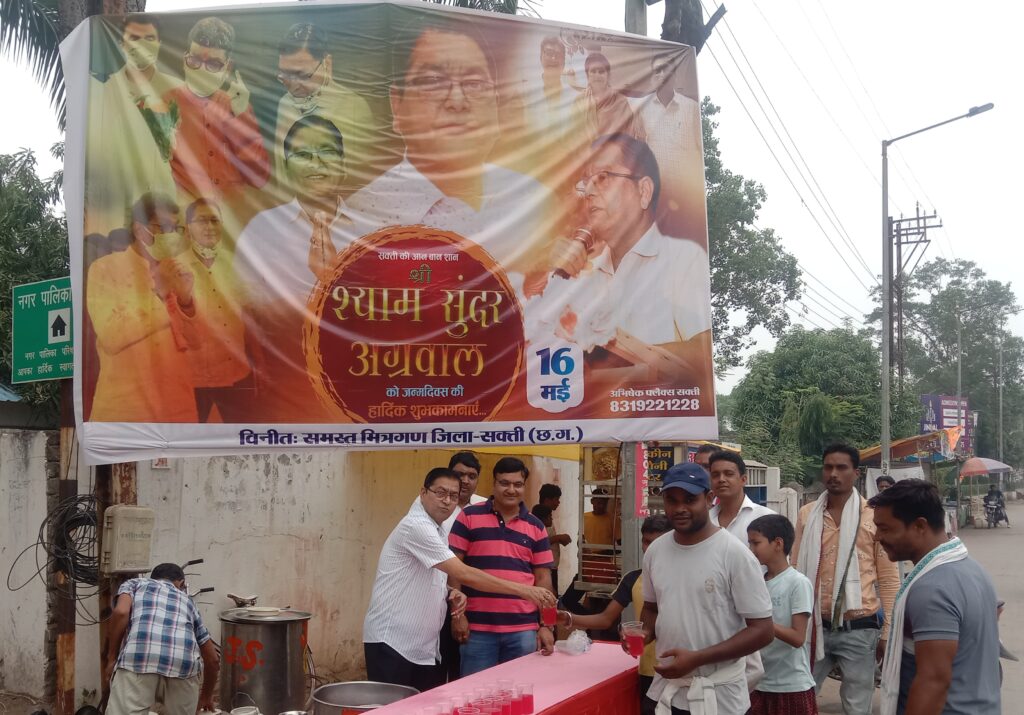 अंतिम छोर के अंतिम व्यक्ति का जन सेवक- पूर्व नगर पालिका अध्यक्ष श्यामसुंदर अग्रवाल का जन्मदिन मनाया जा रहा सेवा दिवस के रूप में, राहगीरों को पिलाई गई शरबत तो वही नगर पालिका के कर्मचारियों को कराया गया, श्यामसुंदर ने कहा- लोगों का आशीर्वाद ही मेरे जीवन के लिए है प्रेरणा, सर्व वर्ग के कल्याण के लिए सदैव तत्पर रहते हैं श्यामसुंदर अंतिम छोर के अंतिम व्यक्ति का जन सेवक- पूर्व नगर पालिका अध्यक्ष श्यामसुंदर अग्रवाल का जन्मदिन मनाया जा रहा सेवा दिवस के रूप में, राहगीरों को पिलाई गई शरबत तो वही नगर पालिका के कर्मचारियों को कराया गया, श्यामसुंदर ने कहा- लोगों का आशीर्वाद ही मेरे जीवन के लिए है प्रेरणा, सर्व वर्ग के कल्याण के लिए सदैव तत्पर रहते हैं श्यामसुंदर kshititech