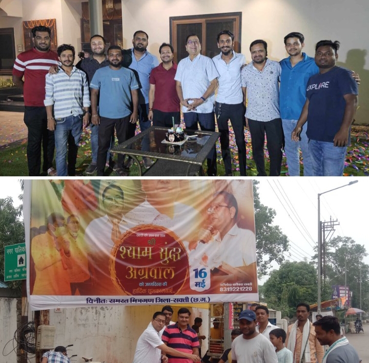 अंतिम छोर के अंतिम व्यक्ति का जन सेवक- पूर्व नगर पालिका अध्यक्ष श्यामसुंदर अग्रवाल का जन्मदिन मनाया जा रहा सेवा दिवस के रूप में, राहगीरों को पिलाई गई शरबत तो वही नगर पालिका के कर्मचारियों को कराया गया, श्यामसुंदर ने कहा- लोगों का आशीर्वाद ही मेरे जीवन के लिए है प्रेरणा, सर्व वर्ग के कल्याण के लिए सदैव तत्पर रहते हैं श्यामसुंदर अंतिम छोर के अंतिम व्यक्ति का जन सेवक- पूर्व नगर पालिका अध्यक्ष श्यामसुंदर अग्रवाल का जन्मदिन मनाया जा रहा सेवा दिवस के रूप में, राहगीरों को पिलाई गई शरबत तो वही नगर पालिका के कर्मचारियों को कराया गया, श्यामसुंदर ने कहा- लोगों का आशीर्वाद ही मेरे जीवन के लिए है प्रेरणा, सर्व वर्ग के कल्याण के लिए सदैव तत्पर रहते हैं श्यामसुंदर kshititech