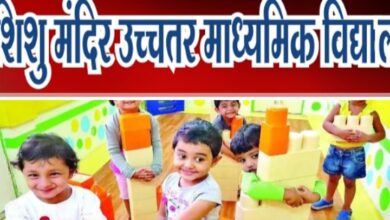 अंग्रेजी माध्यम की शुरुआत- शक्ति के सरस्वती शिशु मंदिर में नए सत्र से प्रारंभ होगा अंग्रेजी माध्यम स्कूल,के जी-वन, के जी-2 एवं नर्सरी की कक्षाएं होगी प्रथम सत्र में चालू, स्कूल शिक्षा विभाग की RTE योजना में भी विद्यालय में बच्चों को दिया जाता है प्रवेश kshititech